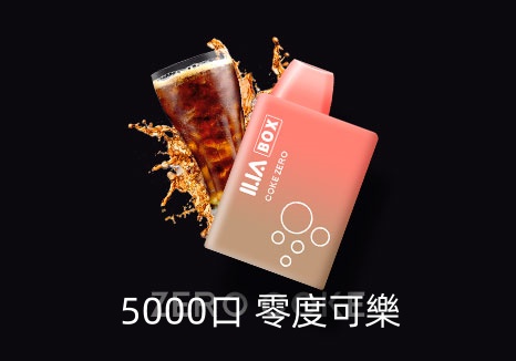 如何正確選購一次性電子菸？掌握這3點，新手一看就會